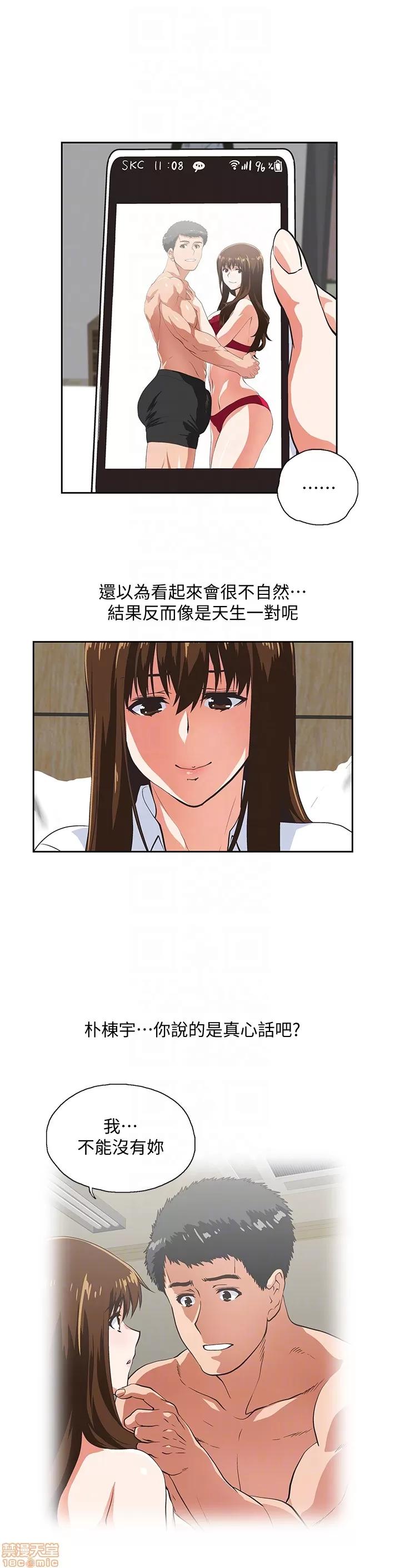 女上男下 女上男下 51-60 第273页
