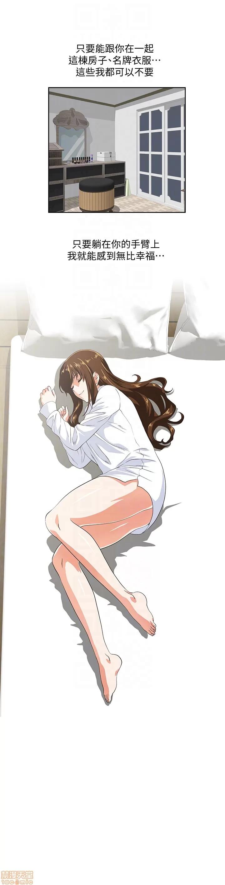 女上男下 女上男下 51-60 第275页