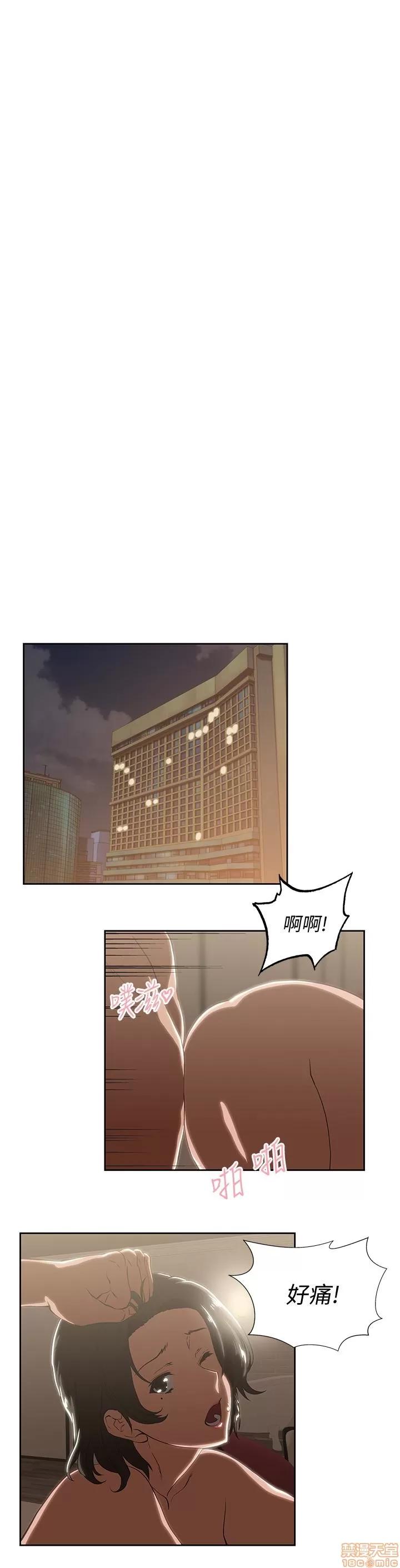 女上男下 女上男下 51-60 第276页