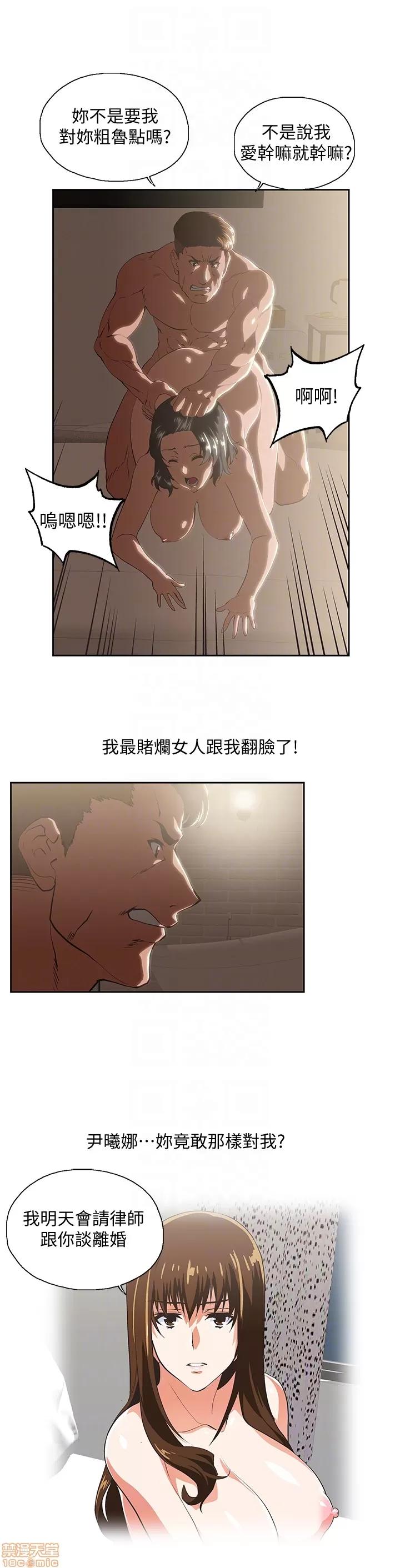 女上男下 女上男下 51-60 第277页
