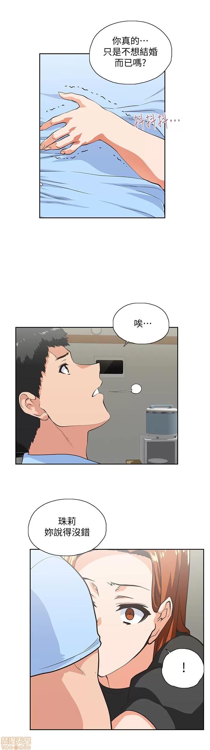 女上男下 女上男下 51-60 第280页