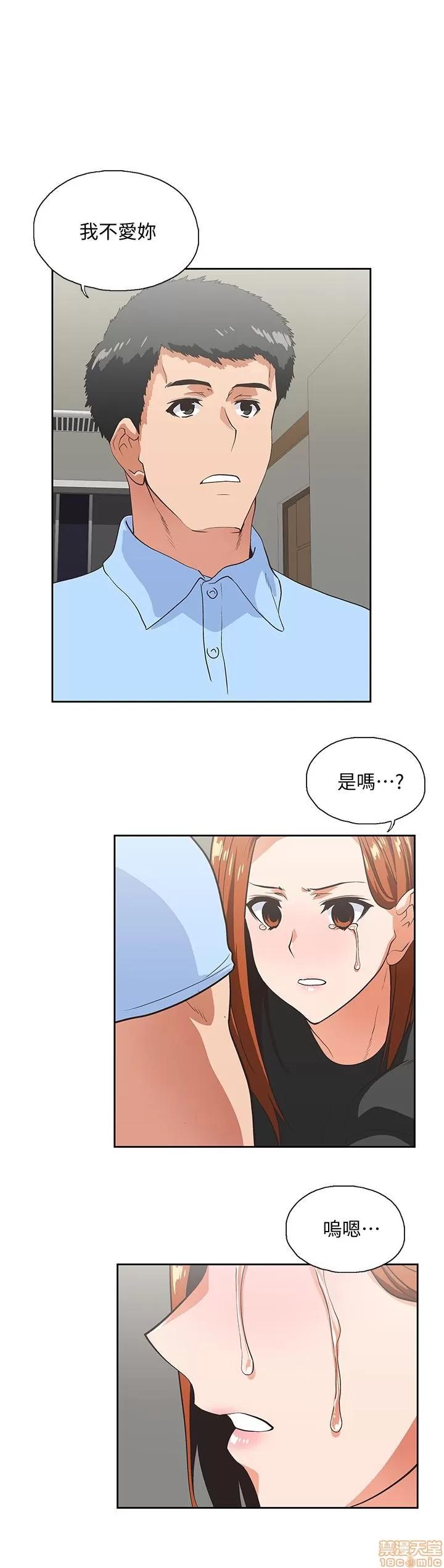 女上男下 女上男下 51-60 第281页