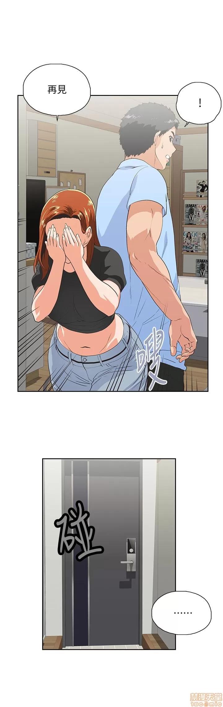 女上男下 女上男下 51-60 第282页