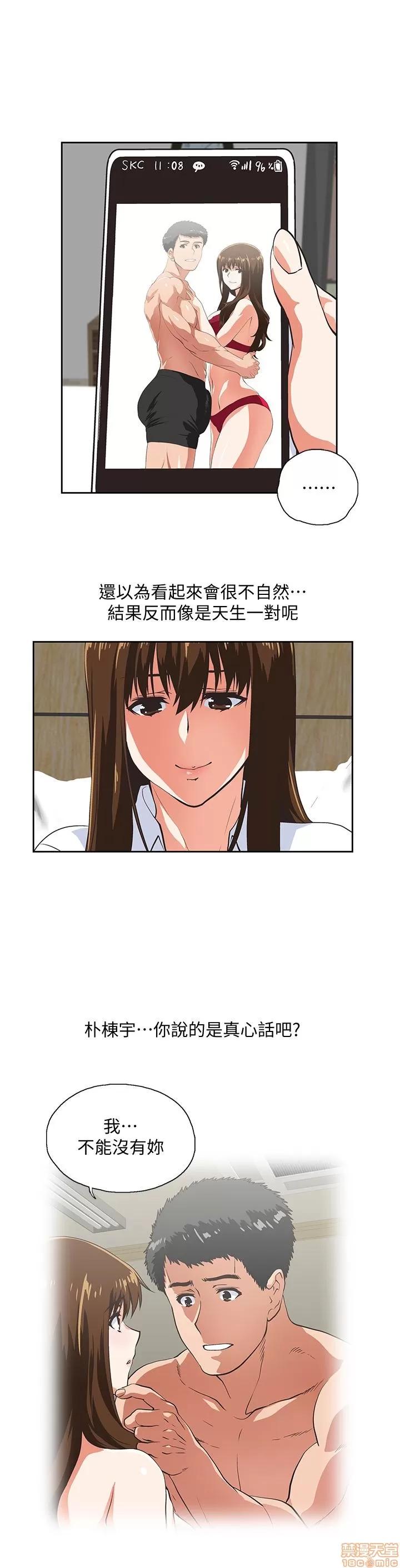 女上男下 女上男下 51-60 第283页