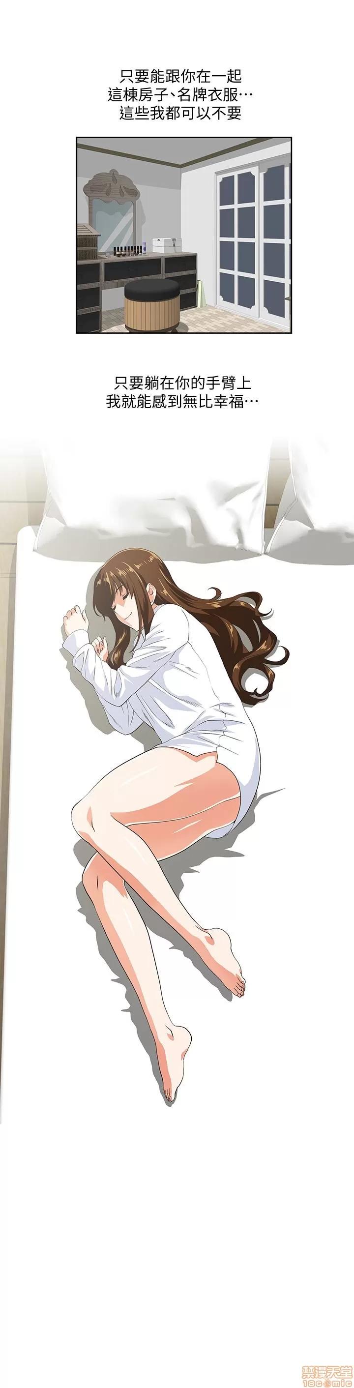 女上男下 女上男下 51-60 第285页