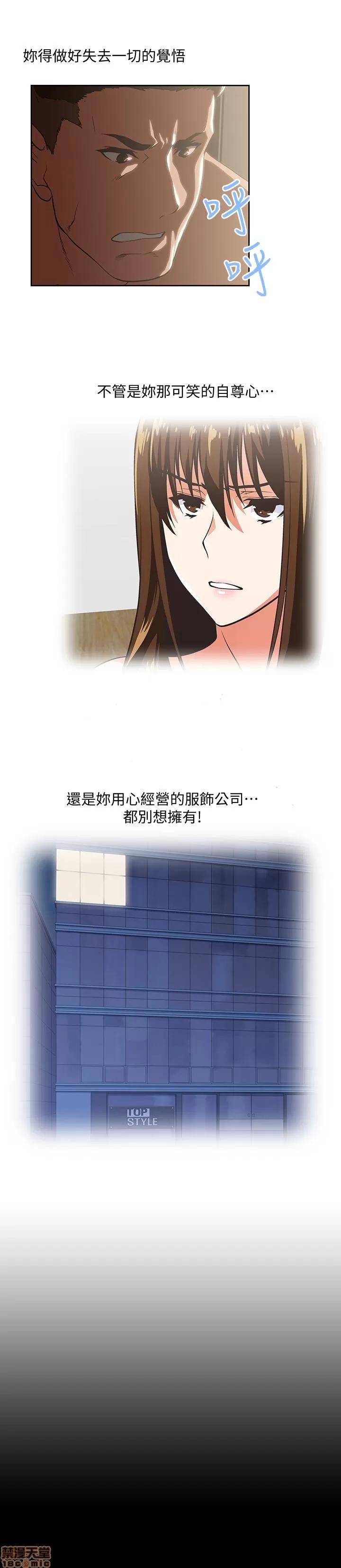 女上男下 女上男下 51-60 第287页