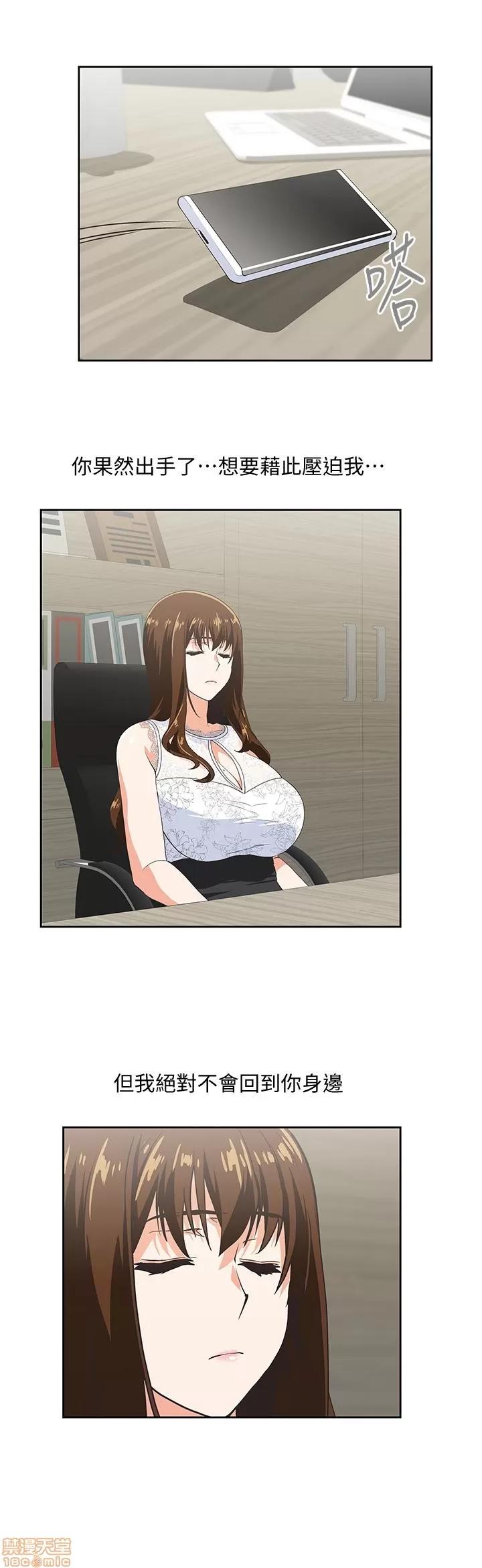 女上男下 女上男下 51-60 第291页