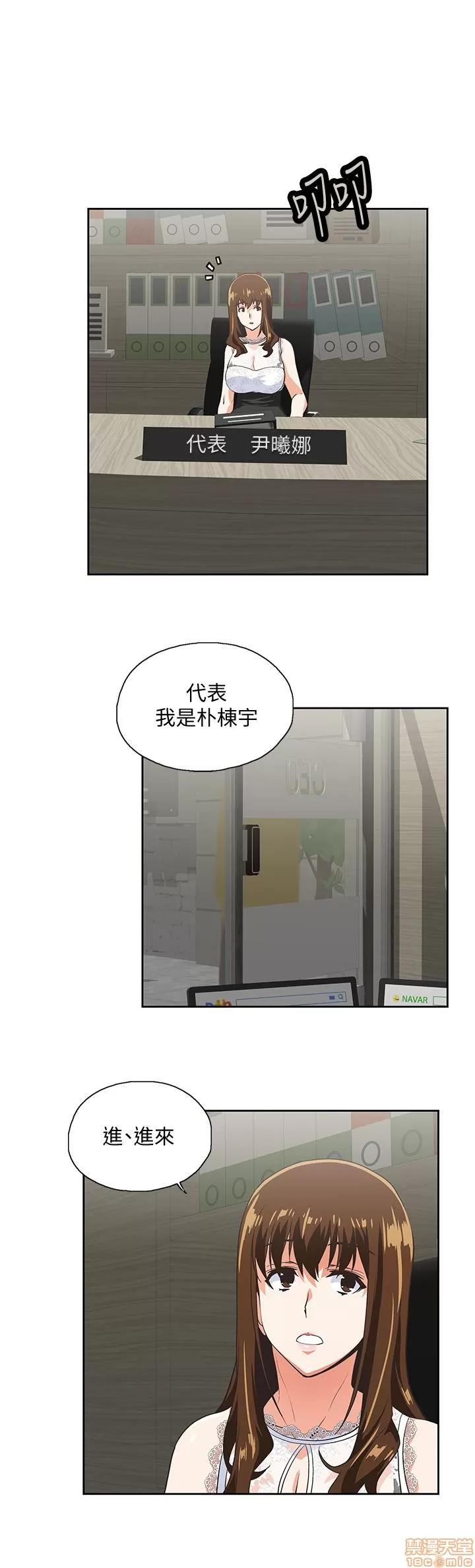 女上男下 女上男下 51-60 第293页