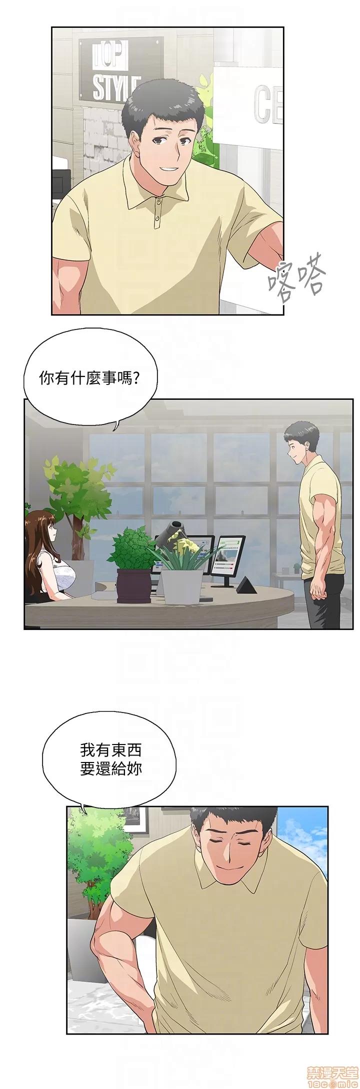 女上男下 女上男下 51-60 第294页