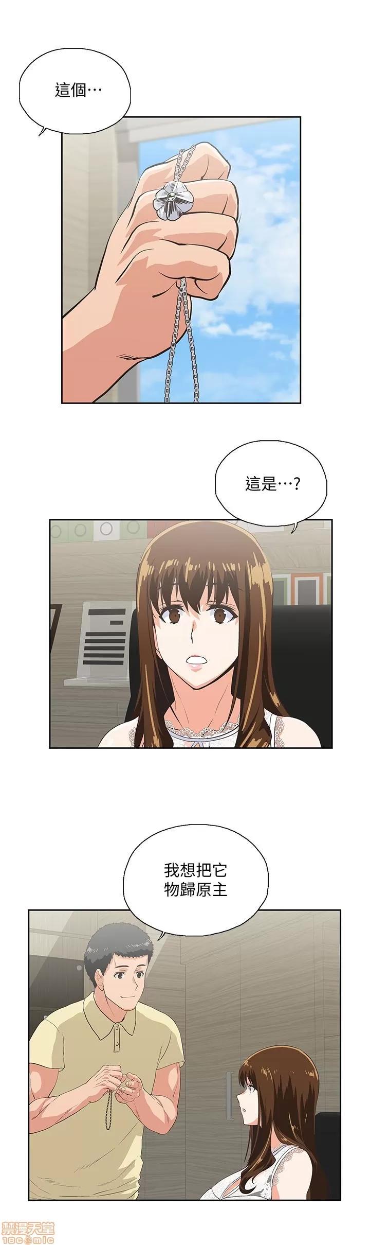 女上男下 女上男下 51-60 第295页