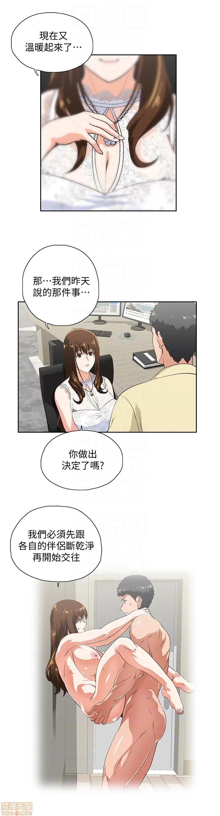 女上男下 女上男下 51-60 第298页