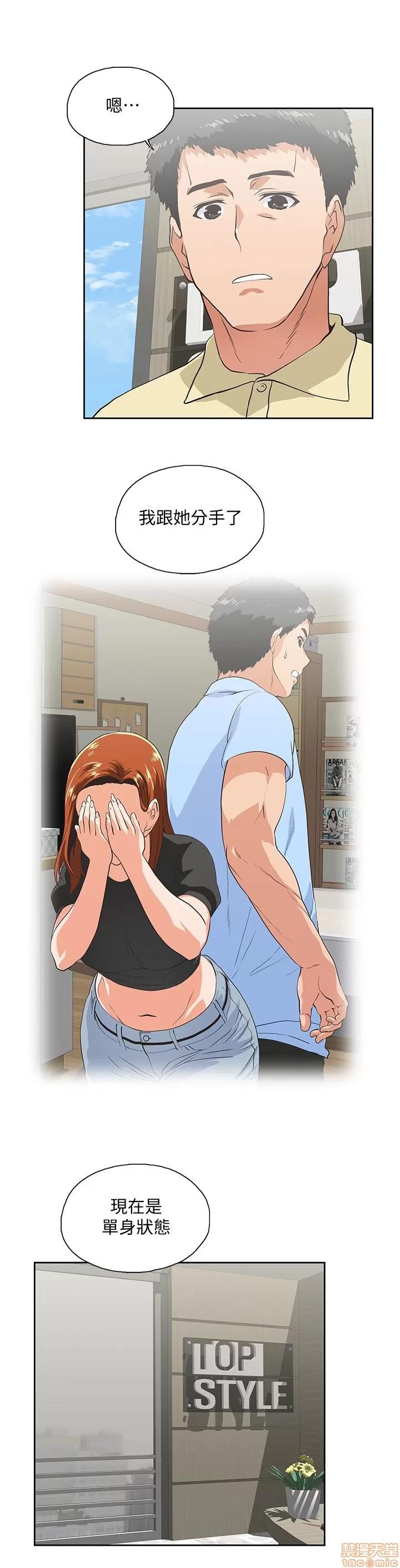 女上男下 女上男下 51-60 第299页