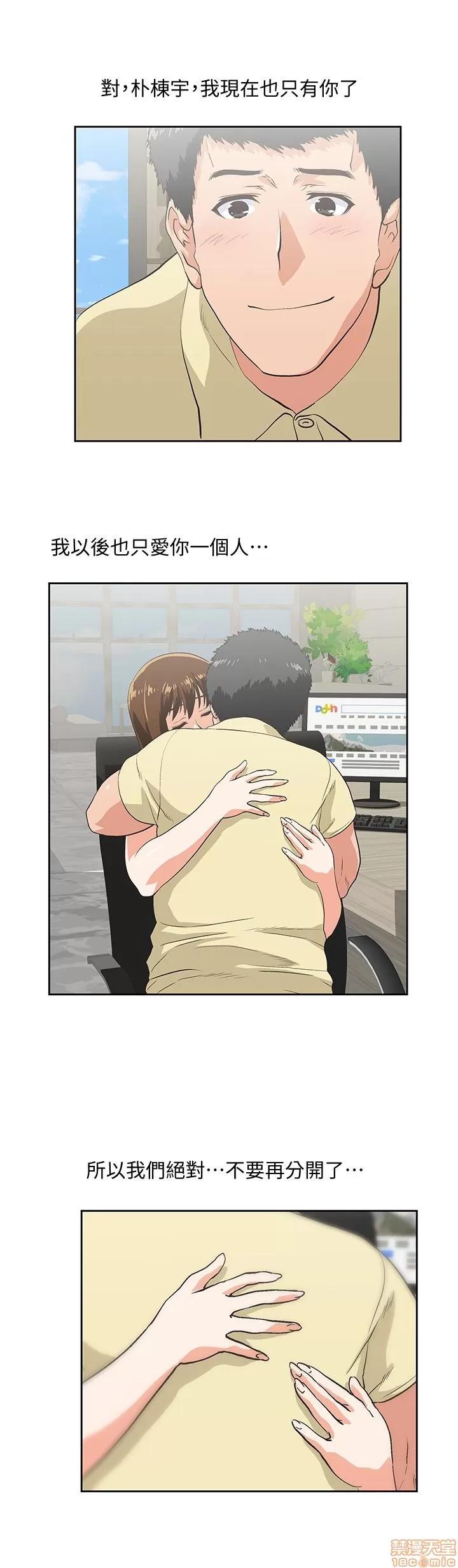 女上男下 女上男下 51-60 第301页