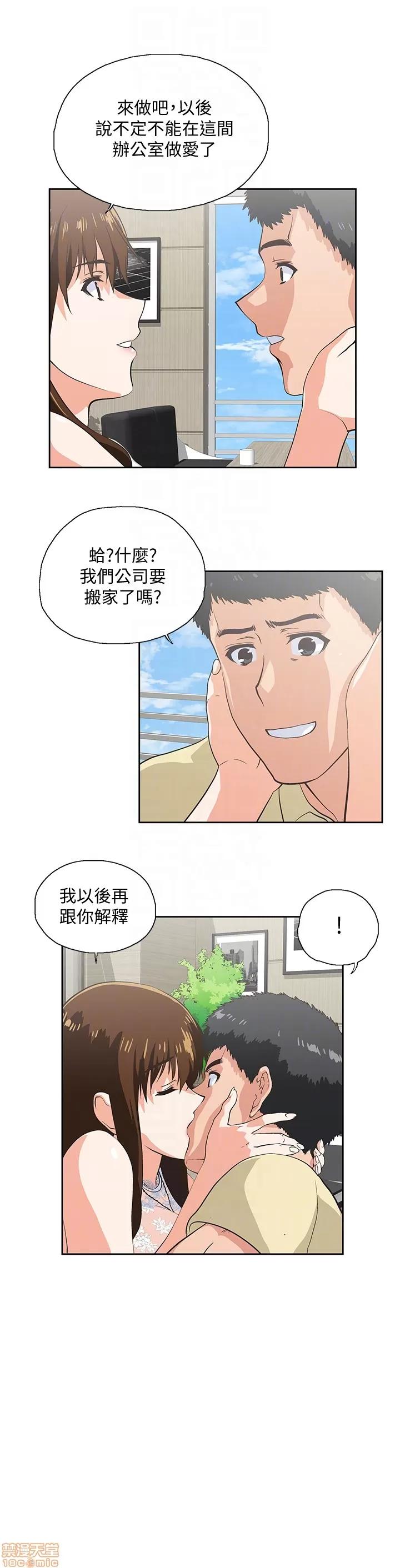 女上男下 女上男下 51-60 第302页
