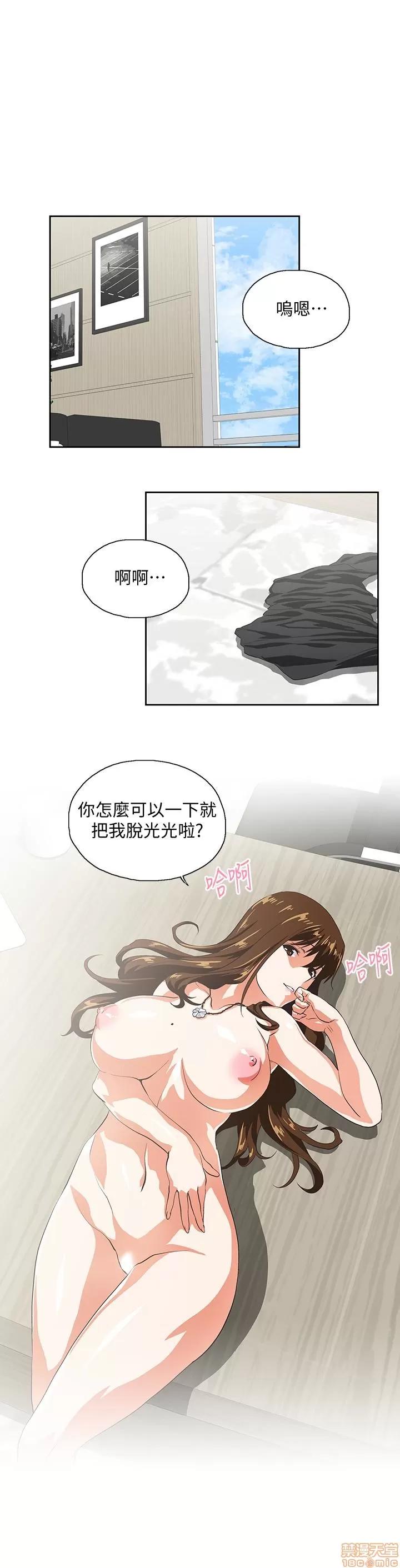 女上男下 女上男下 51-60 第303页