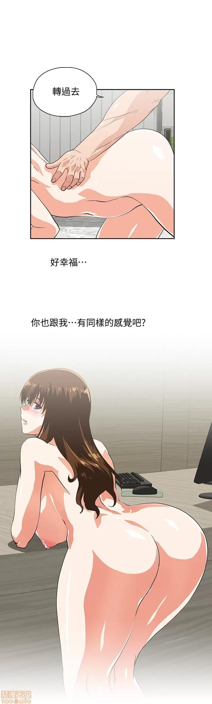 女上男下 女上男下 51-60 第307页