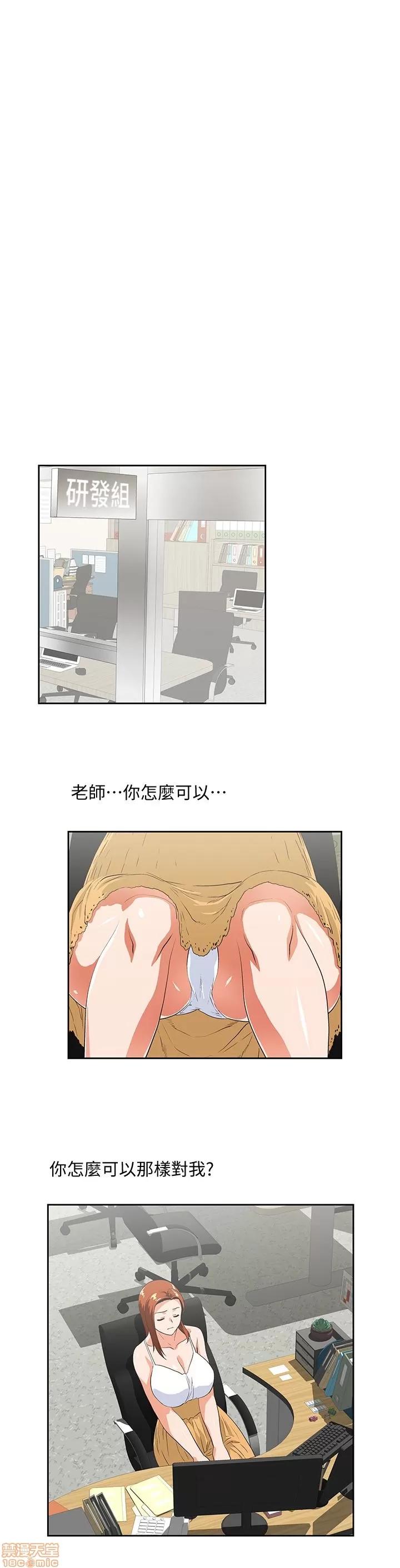 女上男下 女上男下 51-60 第309页
