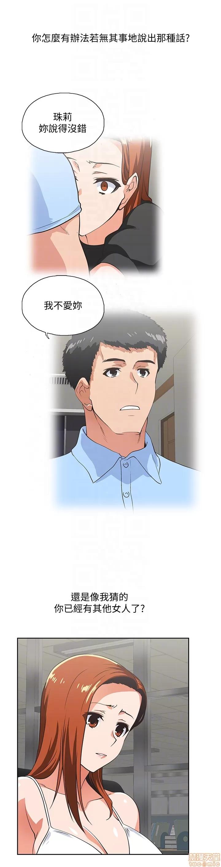 女上男下 女上男下 51-60 第310页