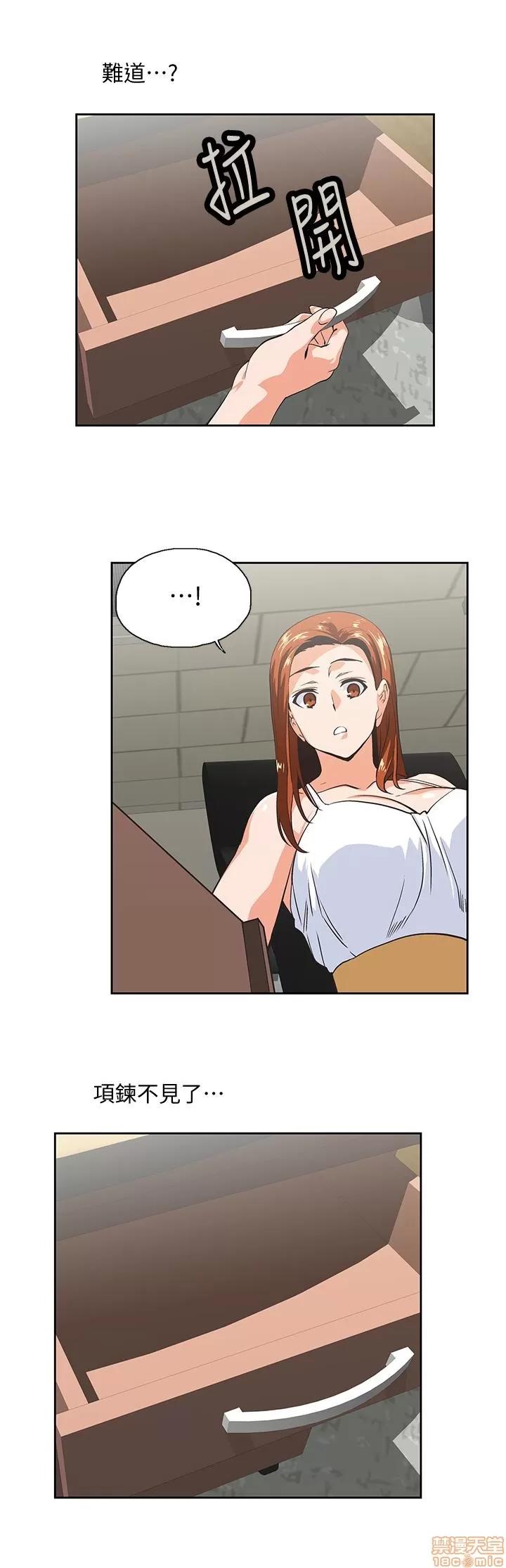 女上男下 女上男下 51-60 第311页