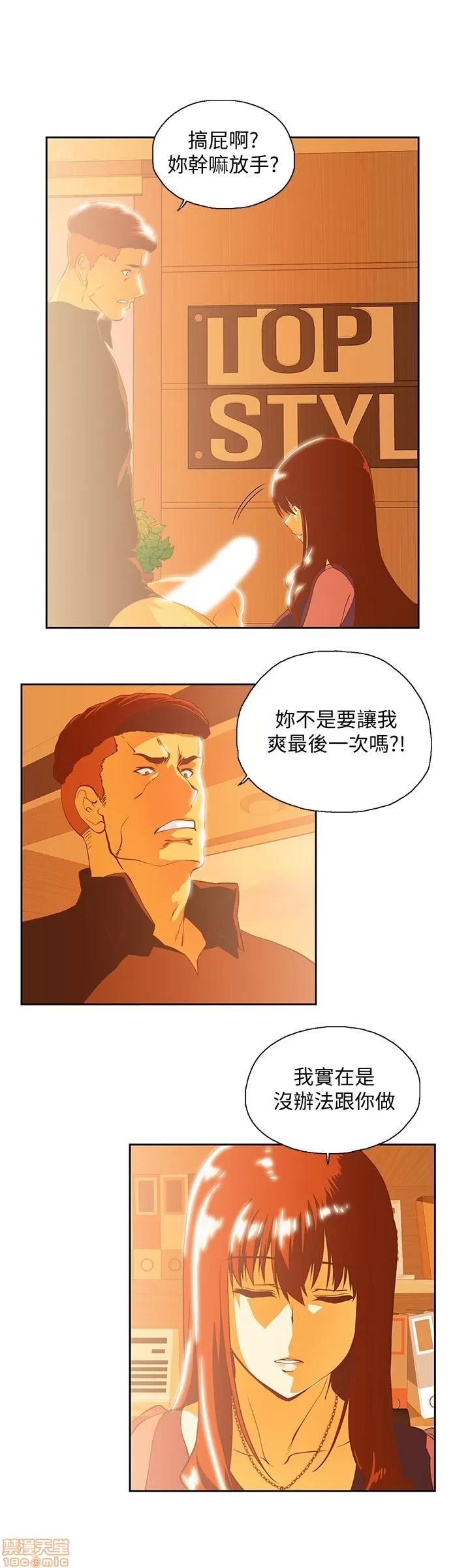 女上男下 女上男下 68 第1页