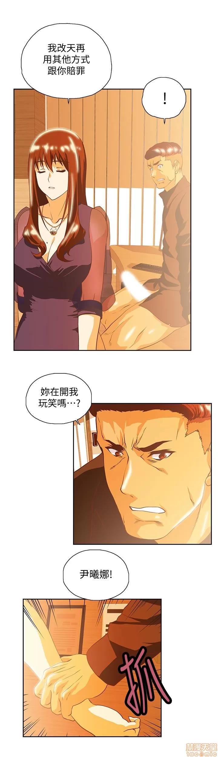 女上男下 女上男下 68 第2页
