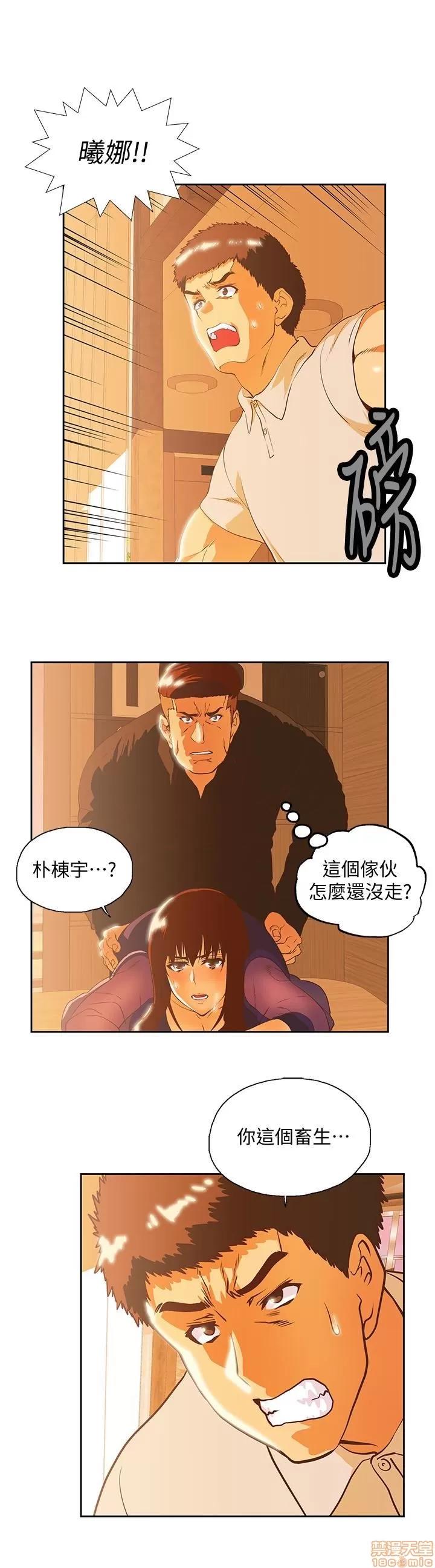 女上男下 女上男下 68 第3页
