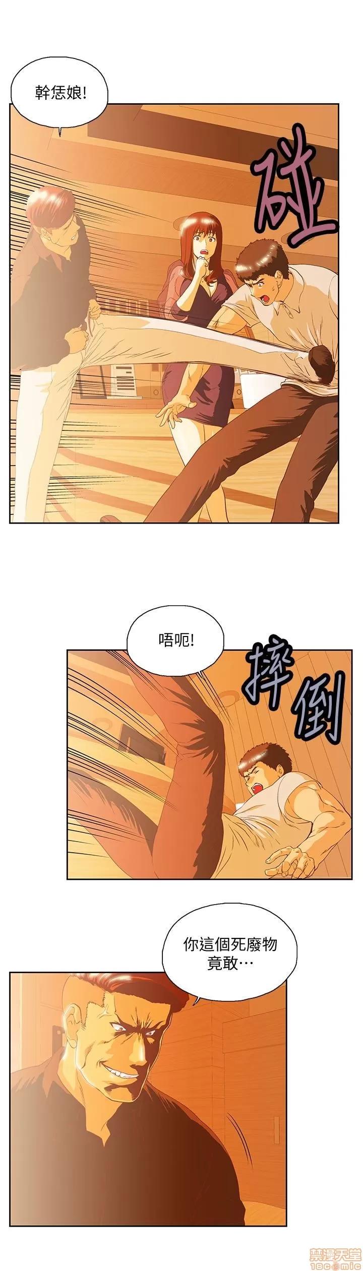 女上男下 女上男下 68 第5页