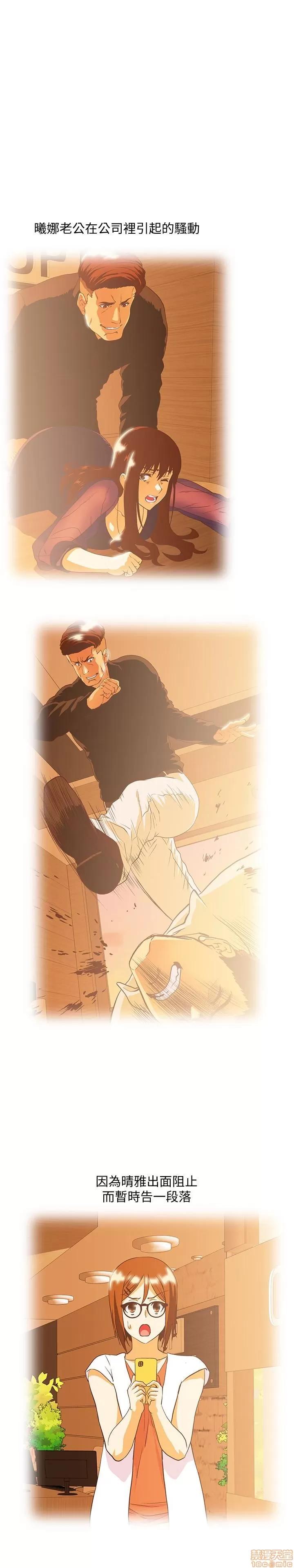 女上男下 女上男下 68 第10页