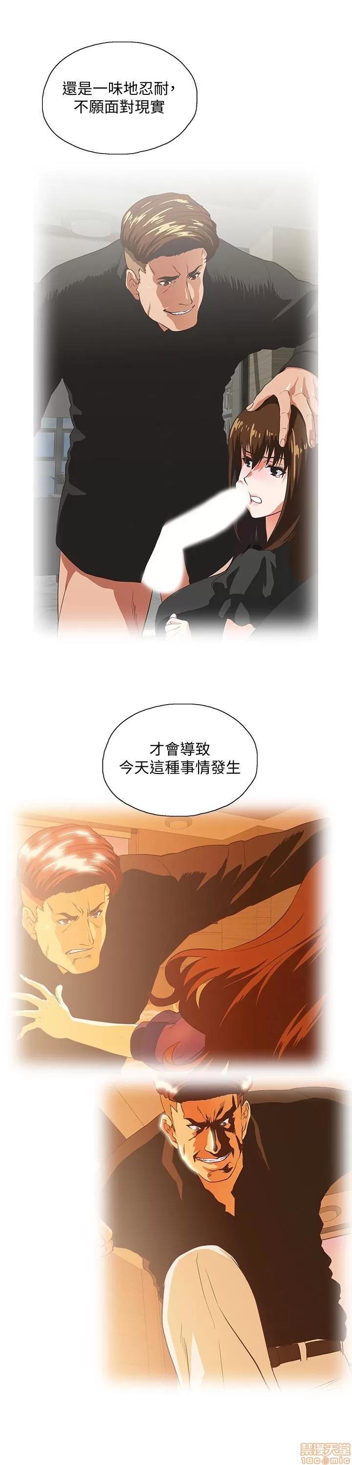 女上男下 女上男下 68 第20页