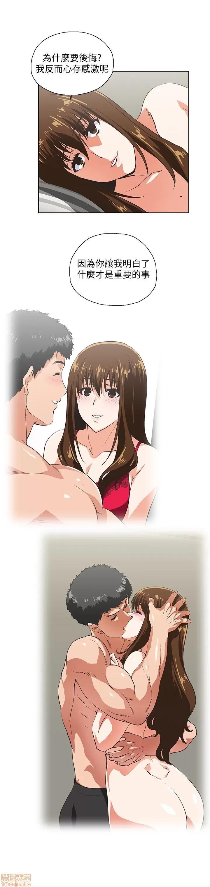 女上男下 女上男下 68 第22页