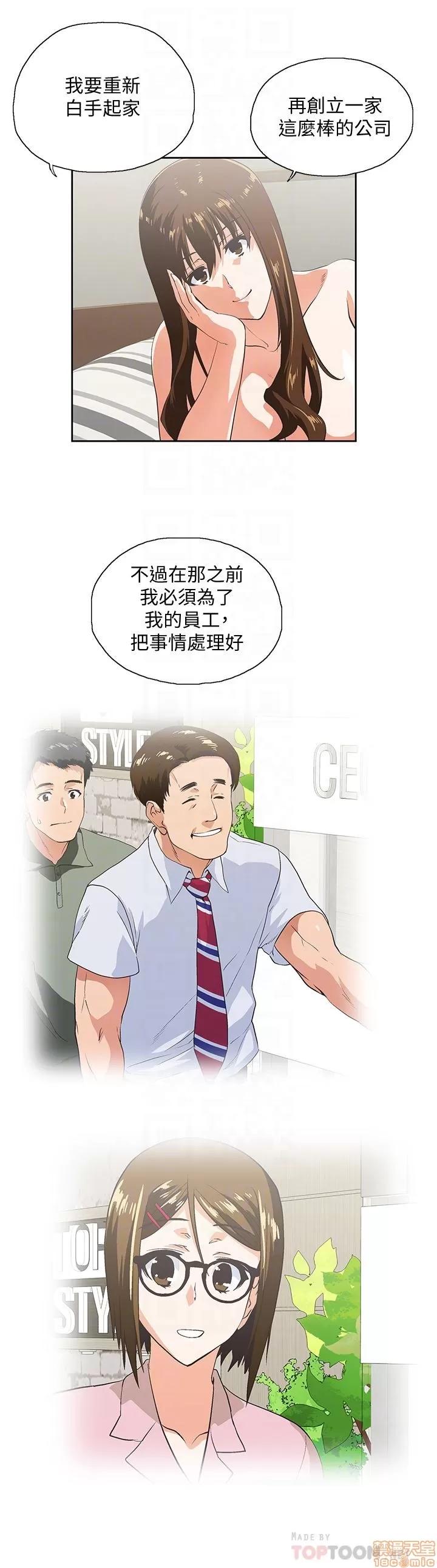 女上男下 女上男下 68 第25页