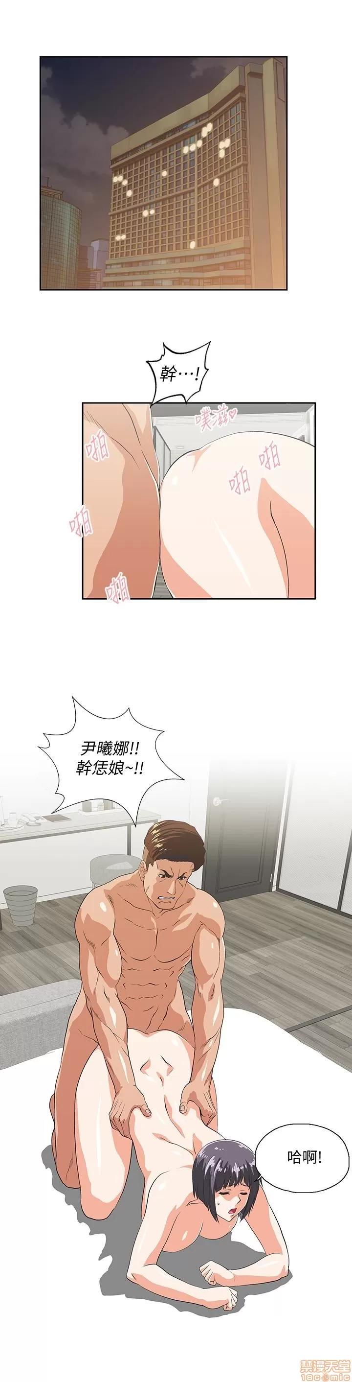 女上男下 女上男下 68 第28页