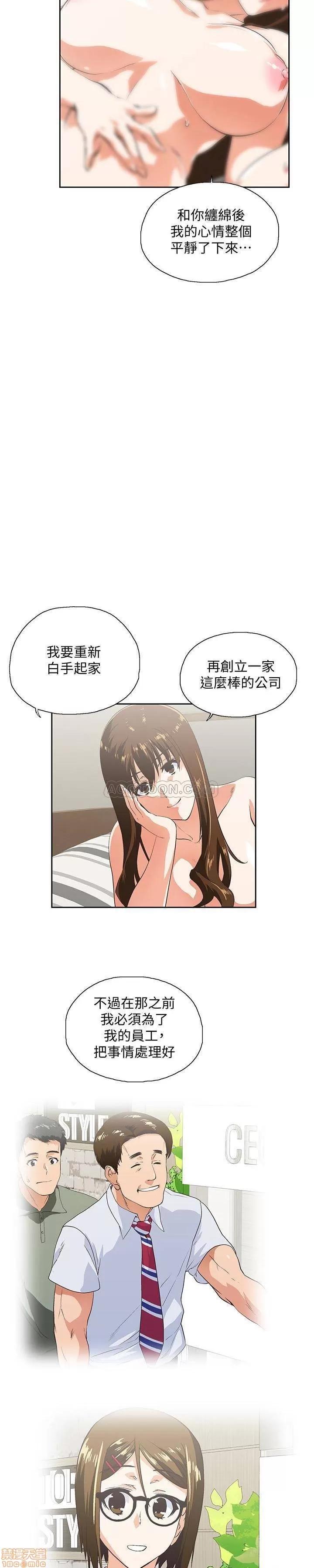女上男下 女上男下 69 第3页