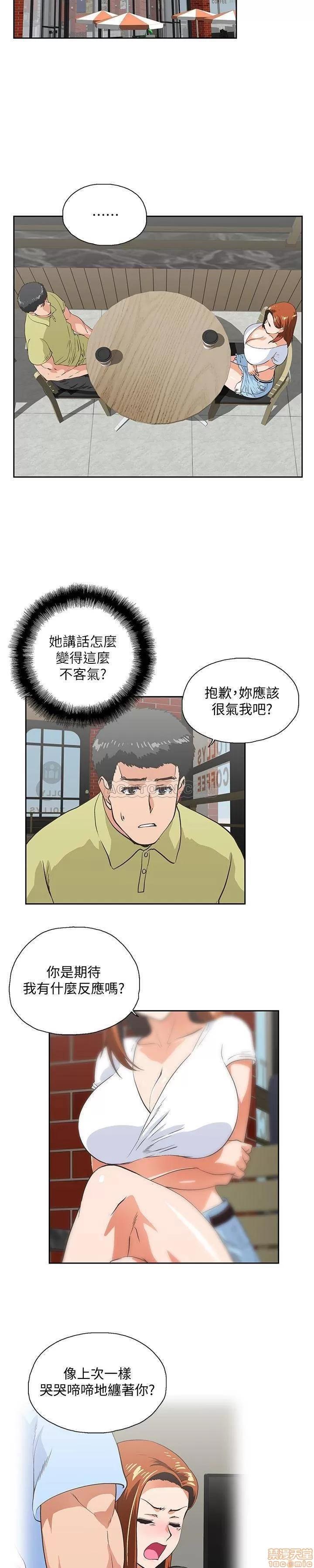 女上男下 女上男下 69 第7页