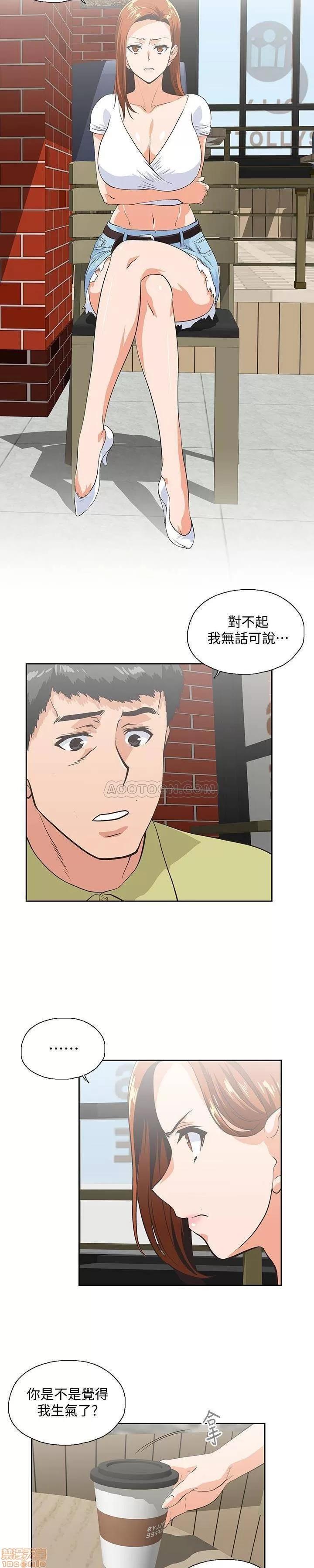 女上男下 女上男下 69 第9页
