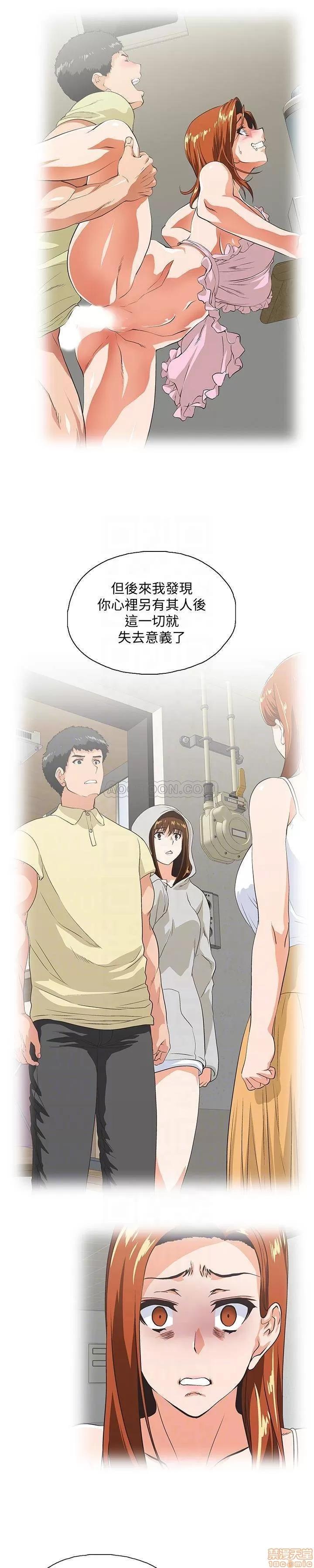 女上男下 女上男下 69 第11页