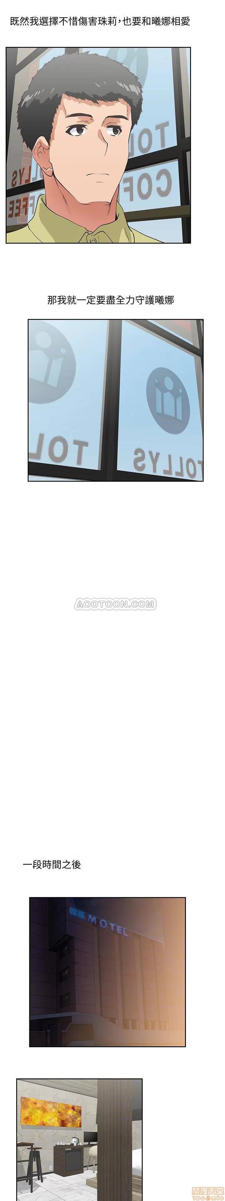 女上男下 女上男下 69 第17页