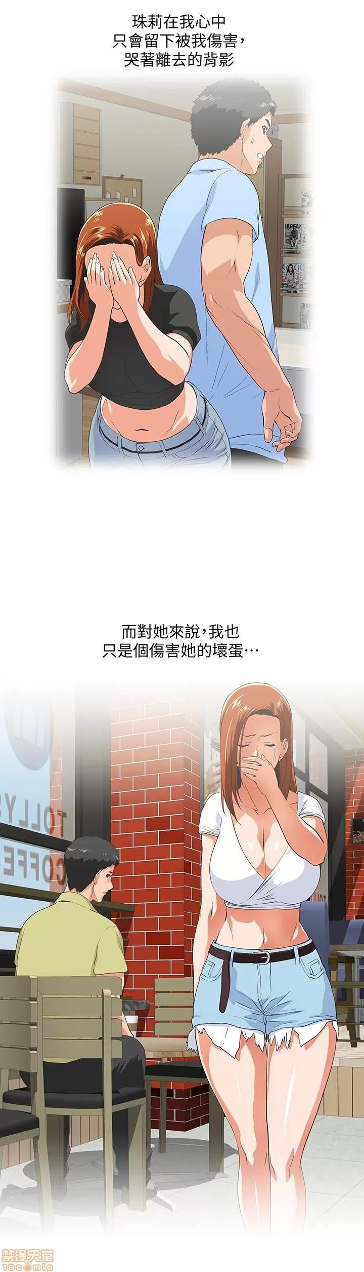 女上男下 女上男下 70 第3页