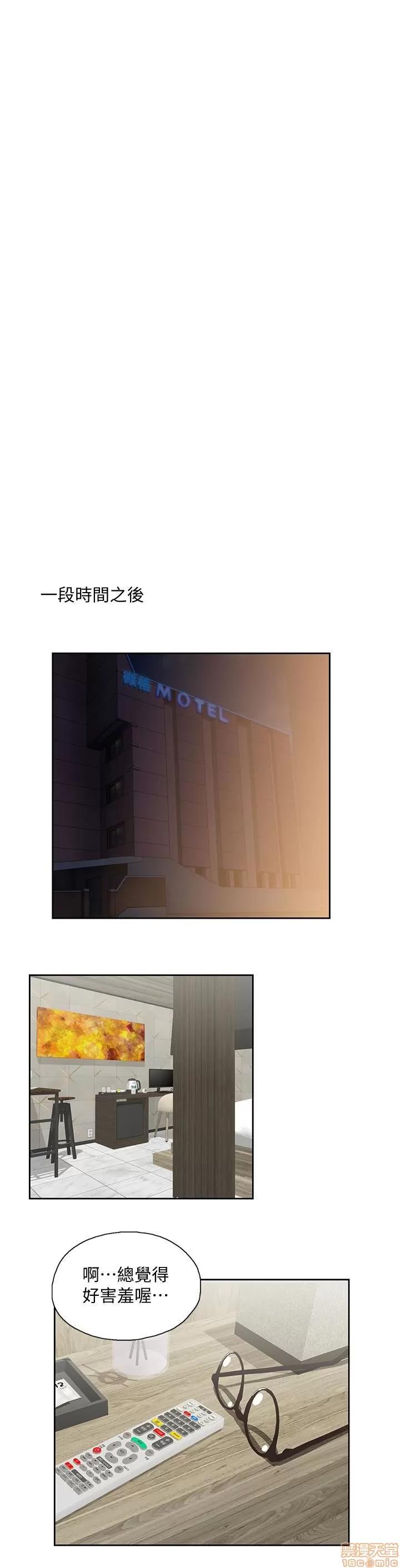 女上男下 女上男下 70 第5页