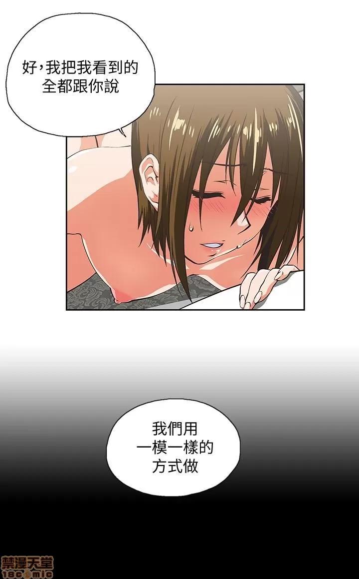 女上男下 女上男下 70 第10页