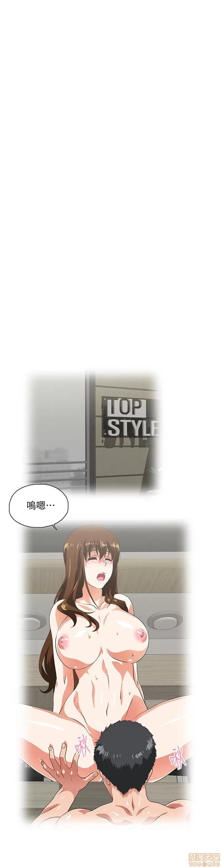 女上男下 女上男下 70 第12页