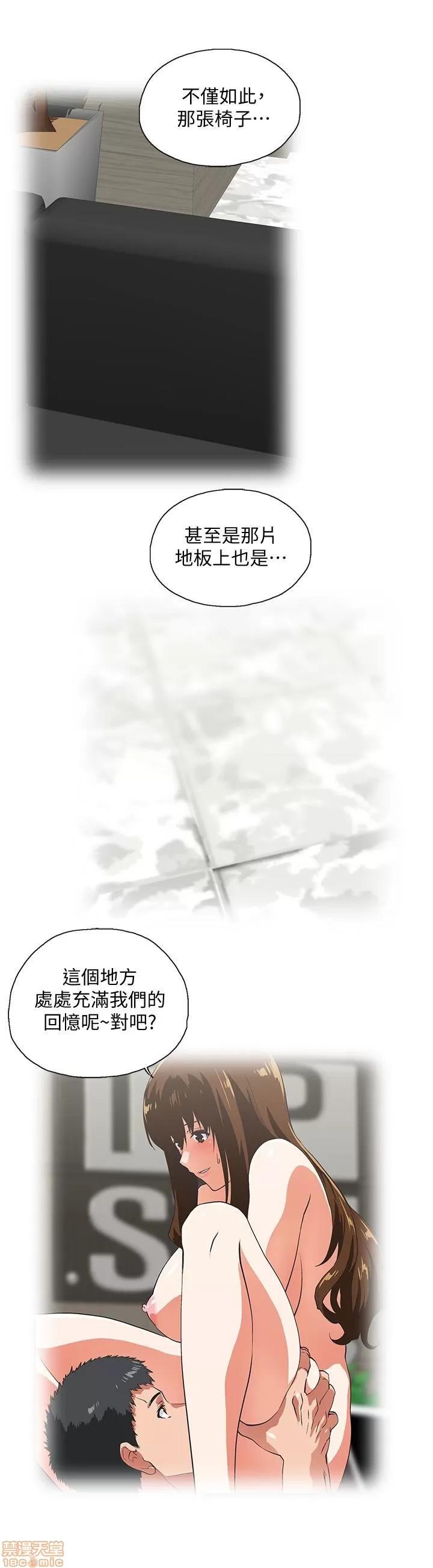 女上男下 女上男下 70 第14页