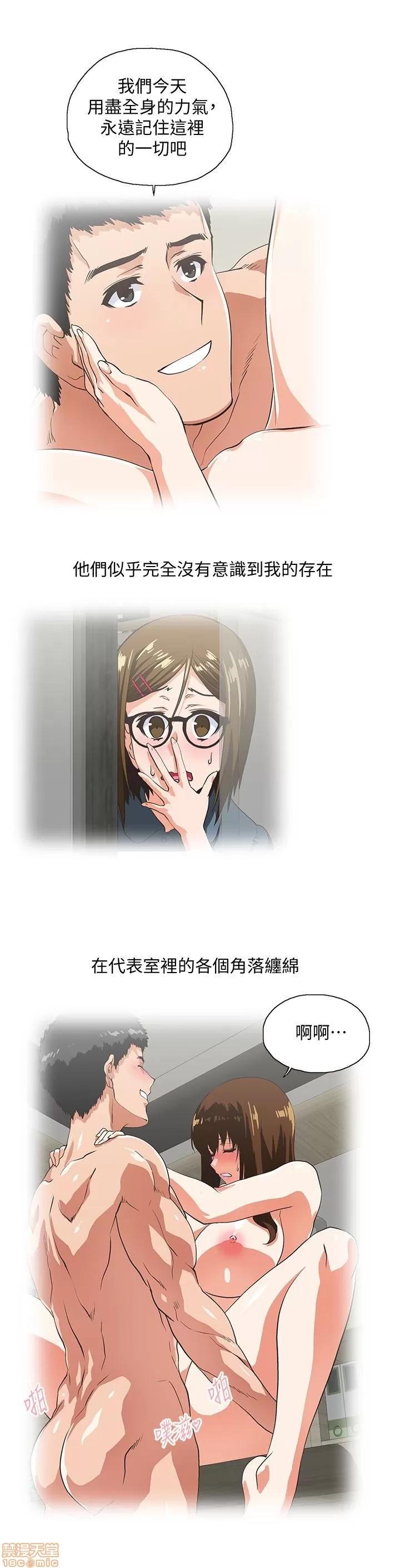 女上男下 女上男下 70 第16页