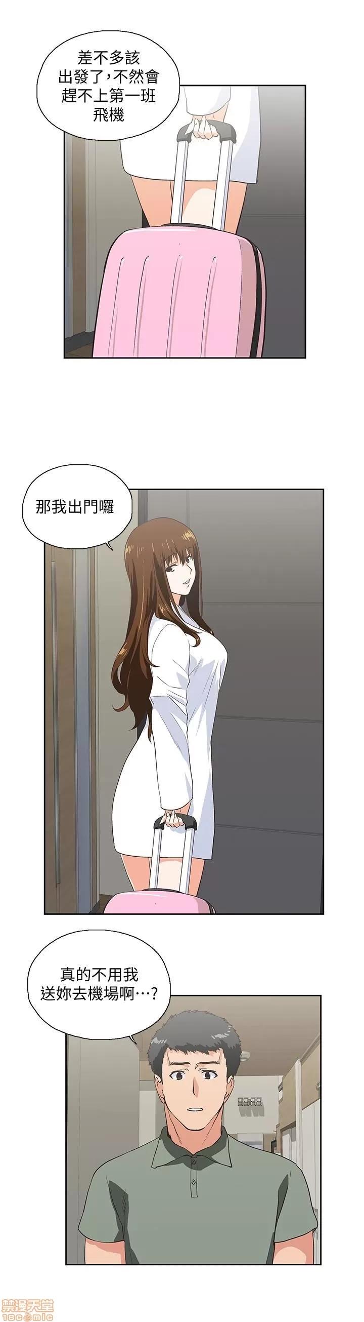 女上男下 女上男下 70 第20页
