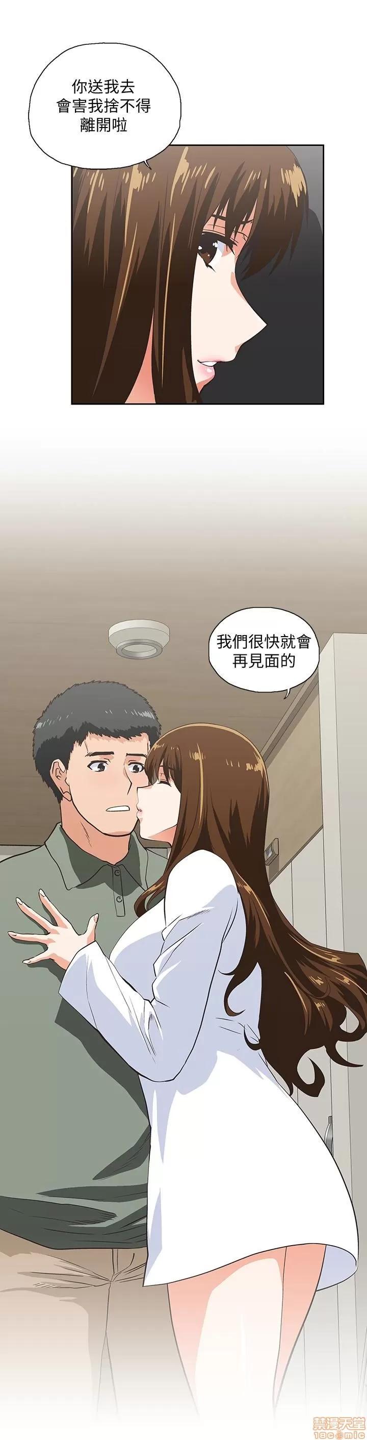 女上男下 女上男下 70 第21页