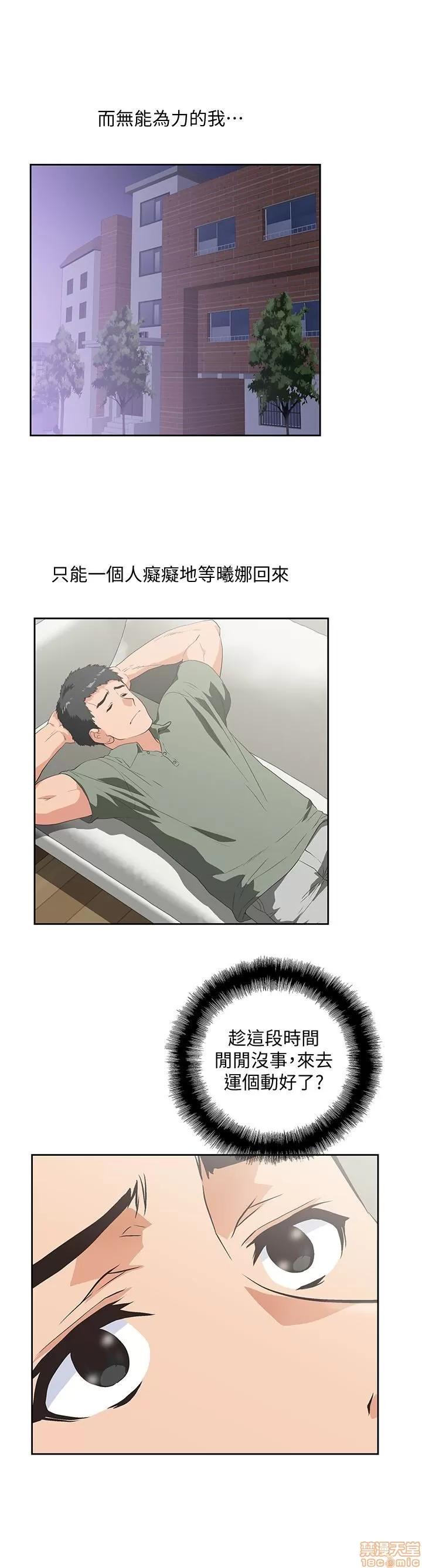 女上男下 女上男下 70 第24页