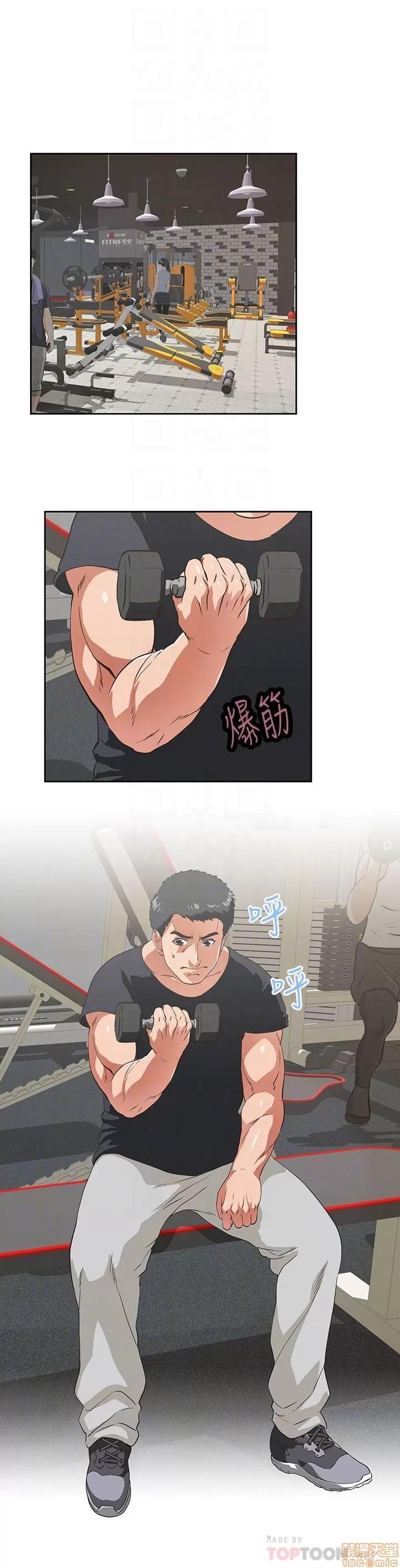 女上男下 女上男下 70 第25页