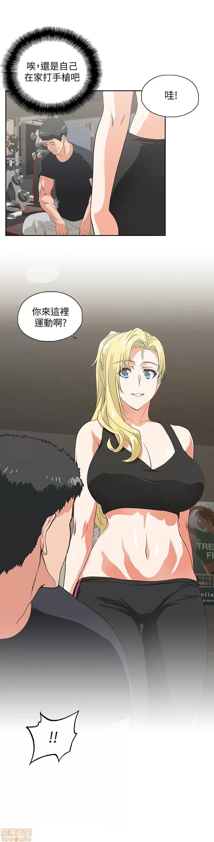 女上男下 女上男下 70 第32页