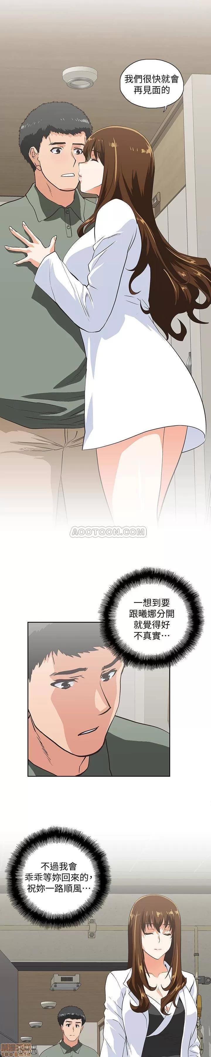 女上男下 女上男下 71 第2页