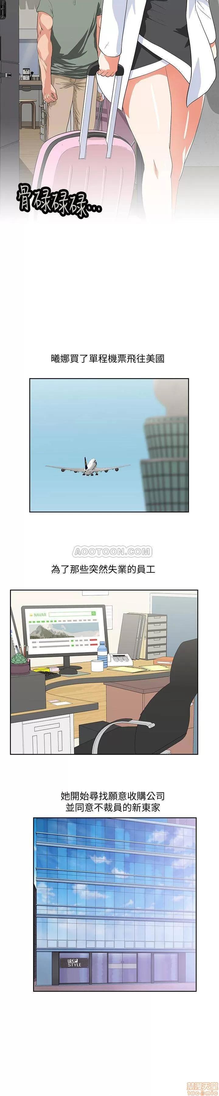 女上男下 女上男下 71 第3页